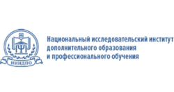 Четыре программы АНО «НИИДПО» аккредитованы в НМО Минздрава России