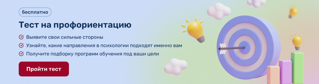 Баннер