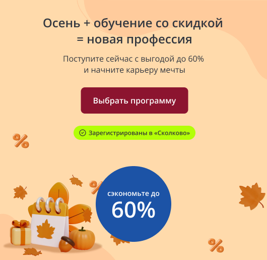 Баннер