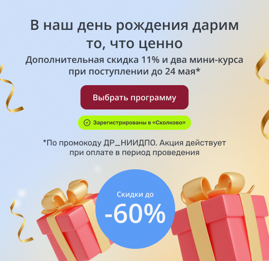 Баннер
