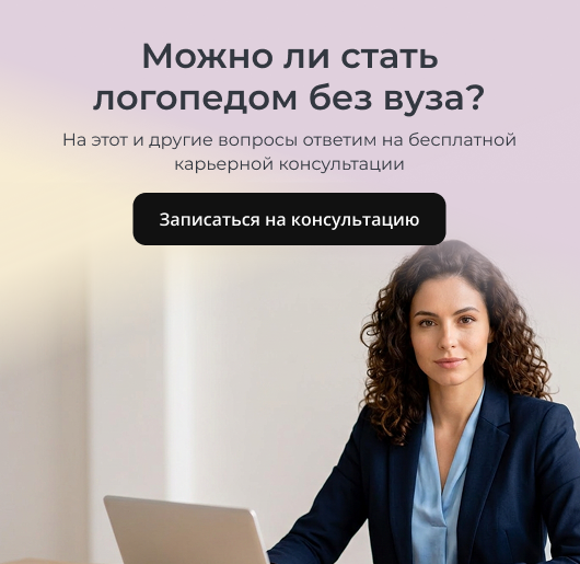 Баннер