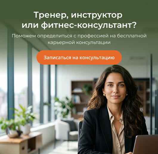 Баннер