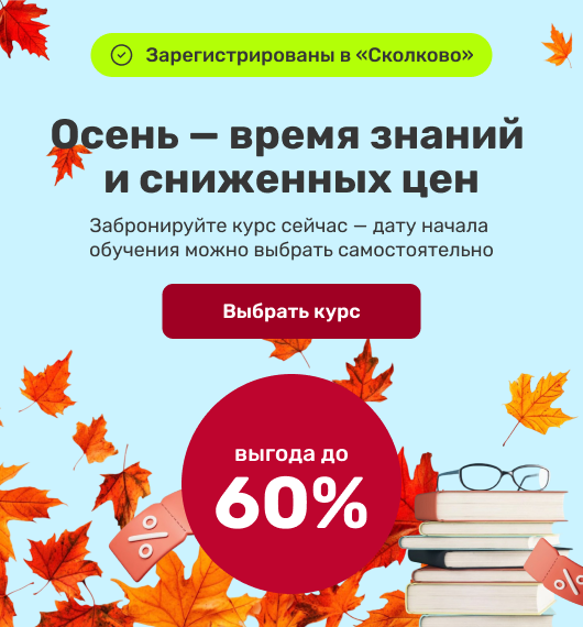 Баннер