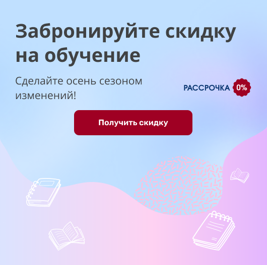 Специальное дефектологическое образование, профиль: Логопедия