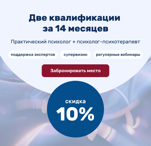 Баннер