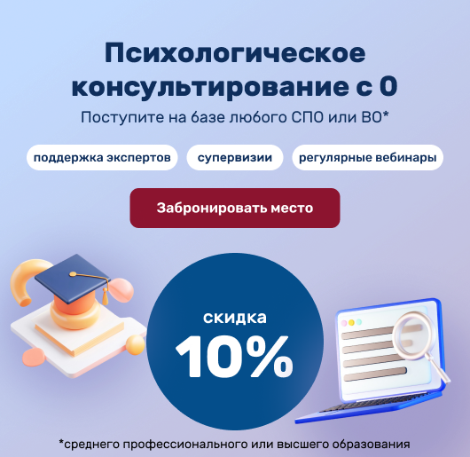 Баннер
