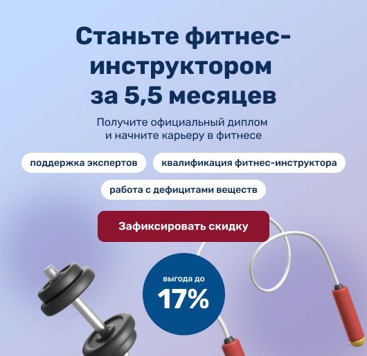 Баннер