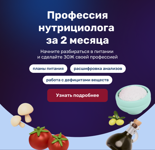 Баннер
