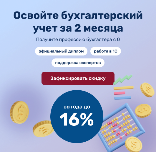 Баннер