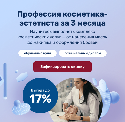 Баннер
