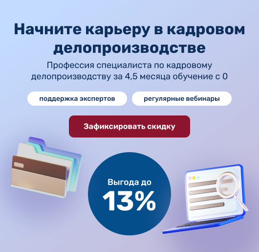 Баннер