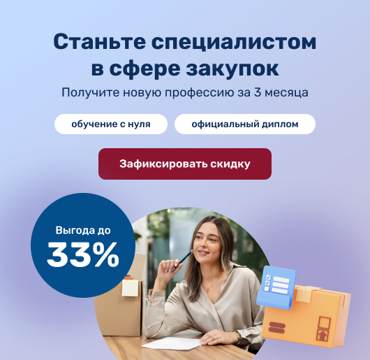 Баннер