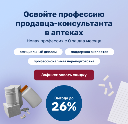 Баннер