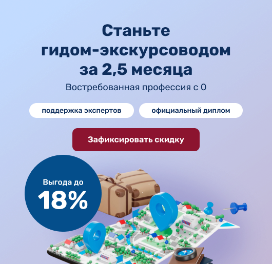 Баннер