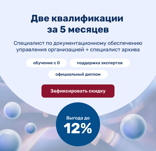 Баннер