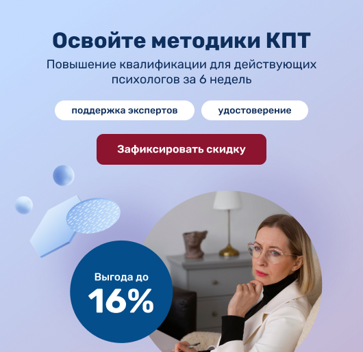 Баннер