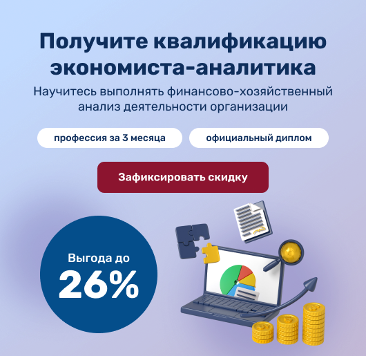 Баннер