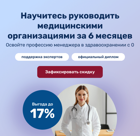 Баннер