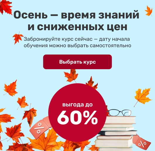 Баннер