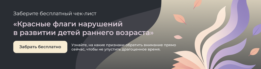 Баннер
