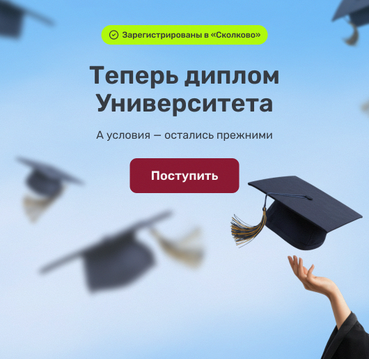 Баннер