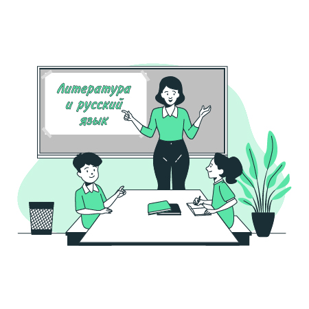 Профессиональная подготовка учителей русского языка и литературы — онлайн-курс от Niidpo