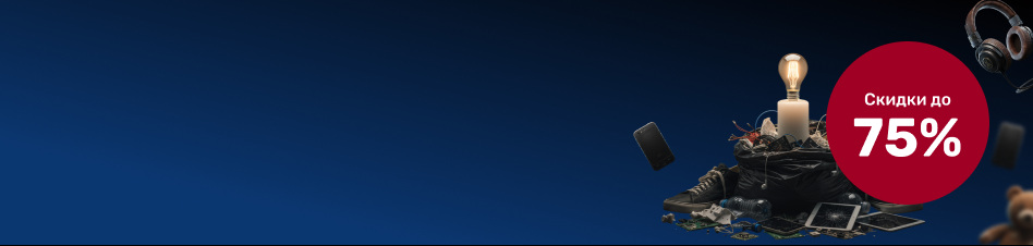 <p style="color:#000;font-weight: 600;">Успейте зафиксировать скидку</p>