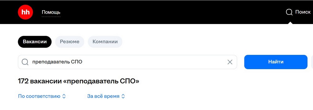 Данные актуальны на апрель 2025