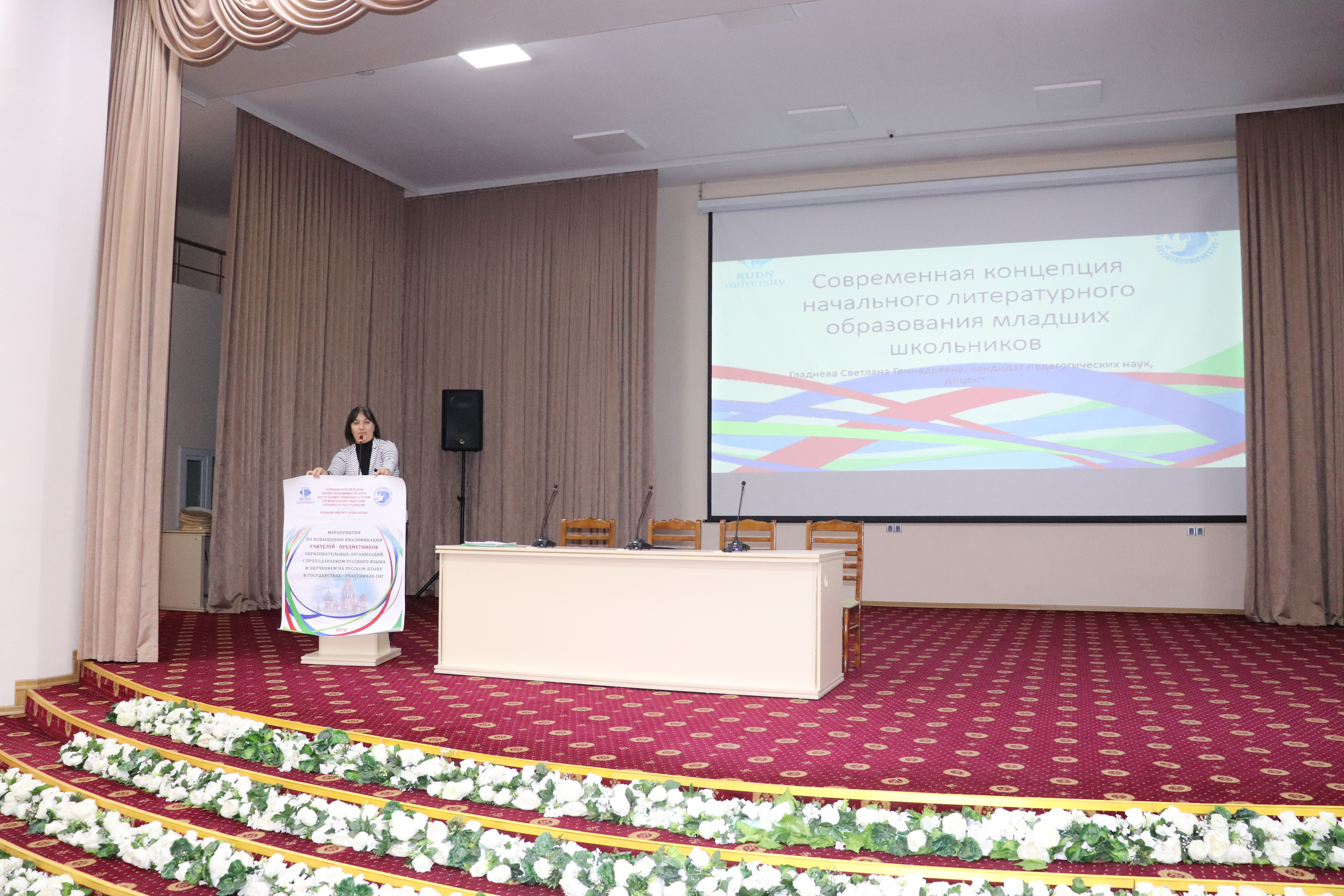 Преподаватель НИИДПО провела выездное повышение квалификации педагогов в Азербайджане