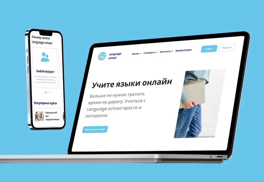 Работа Натальи Овчаренко, выпускницы программы «Веб-дизайн. Профессиональный курс: проектирование, дизайн и анимация интерфейса».